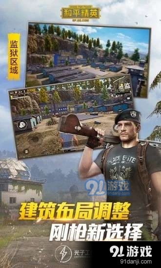 神领辅助v2.09.06截图3