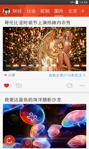 快豹v1.5.7截图1