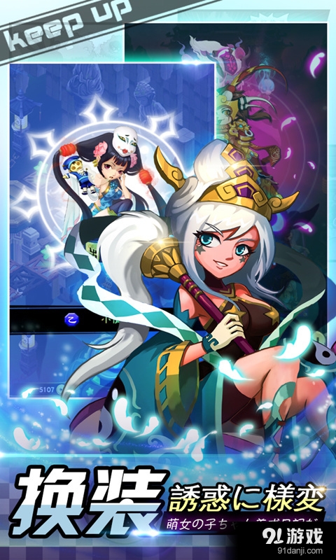 百万萌娘v1.3.3截图3