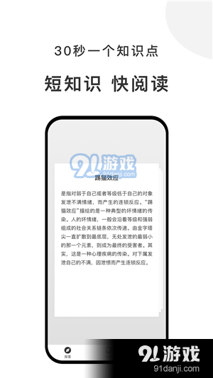 有小书v1.7.9截图4