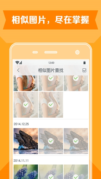 理理相册v4.10截图4