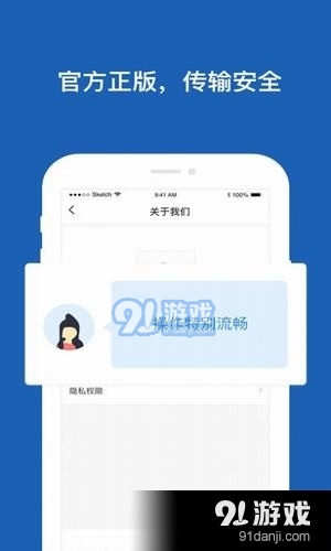 分身位移v1.3.6截图2