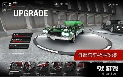 肌肉狂奔 直装版v1.5.10截图4