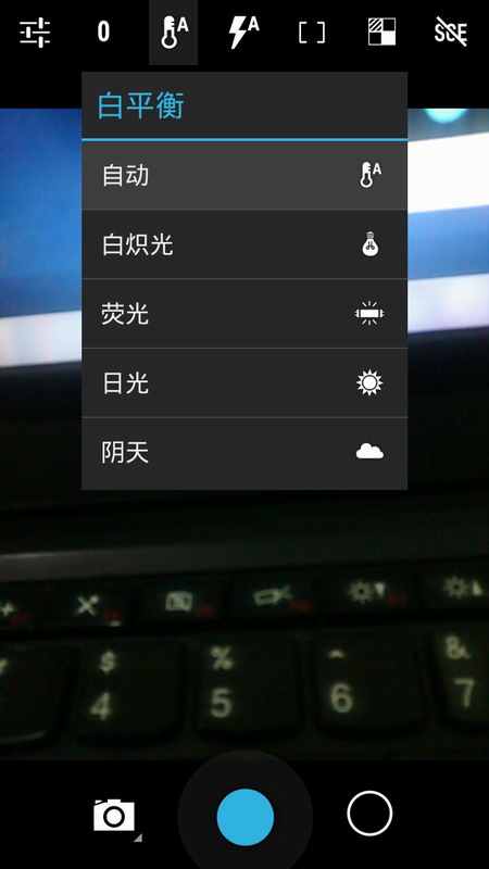 专业相机v2.6截图2