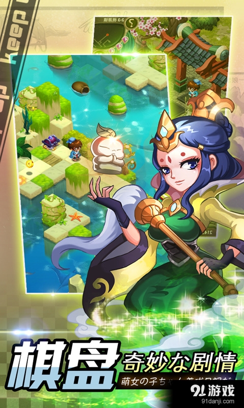 百万萌娘v1.3.3截图4