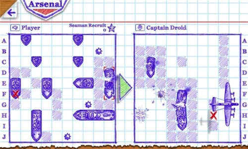 海战棋2v1.8.8截图2