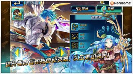 魔幻塔防2正式版v1.3.6截图3