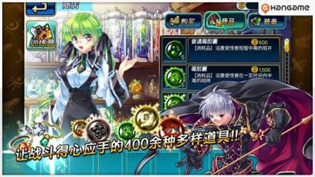 魔幻塔防2正式版v1.3.6截图2
