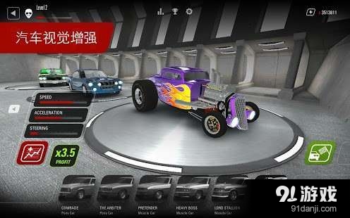 肌肉狂奔 直装版v1.5.10截图5