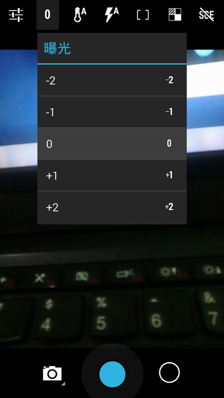 专业相机v2.6截图3