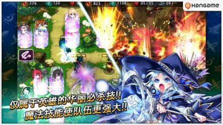 魔幻塔防2正式版v1.3.6截图4