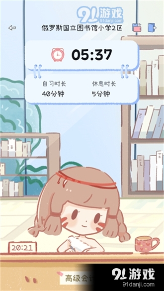 点点时光v1.3.5截图1