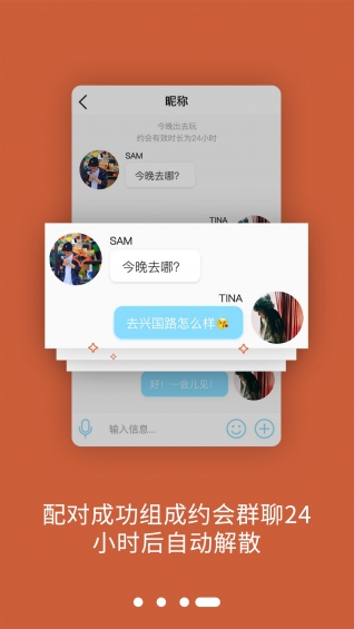 蒲蒲团v1.5.9截图4