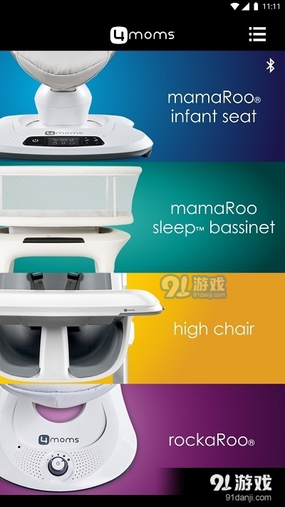 4moms Globalv2.0.4截图4