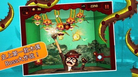 痛击木偶修改版v2.15截图2