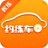 约练车教练版v1.4.6