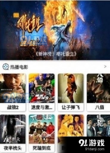 蓝魅v9.13截图3