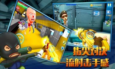 火线突击3Dv1.3.7截图1