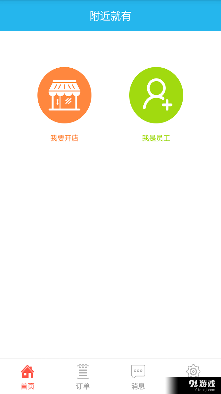 附近就有v2.5.20160515截图2