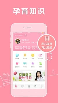 妈妈社区v10.5.7截图1