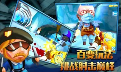 火线突击3Dv1.3.7截图3