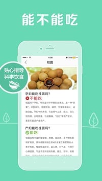 妈妈社区v10.5.7截图3