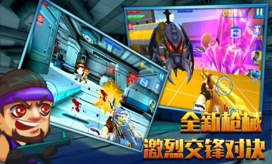 火线突击3Dv1.3.7截图4