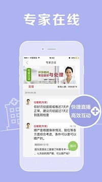 妈妈社区v10.5.7截图2