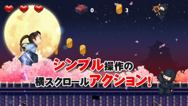 汉字侍v1.13截图1