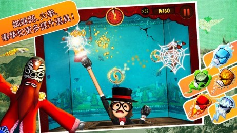 痛击木偶修改版v2.15截图4