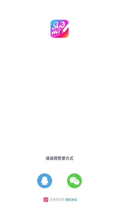 手绘视频制作v1.3.5截图2