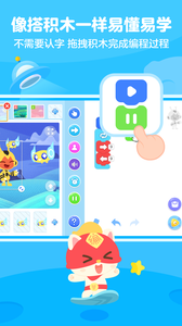 小火箭校园版v1.9.8截图2