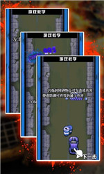 僵尸蹦蹦车v2.3.4截图2