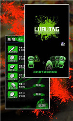 僵尸蹦蹦车v2.3.4截图3