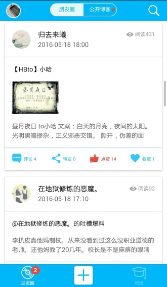 童年号v1.9截图3