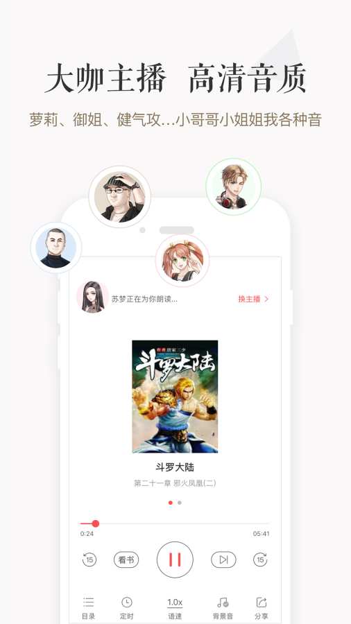 小说火火v3.9.6截图5