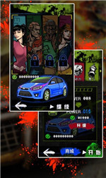 僵尸蹦蹦车v2.3.4截图4