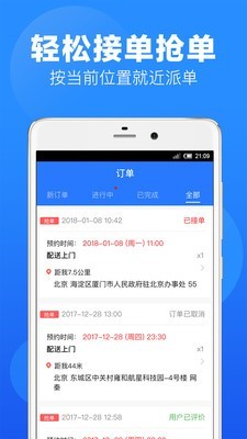 上单v1.3.6截图2