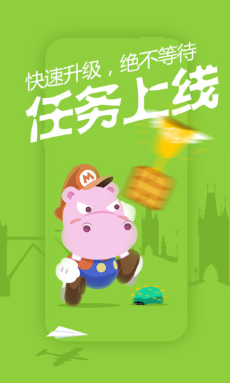 微播appv1.2.13截图2