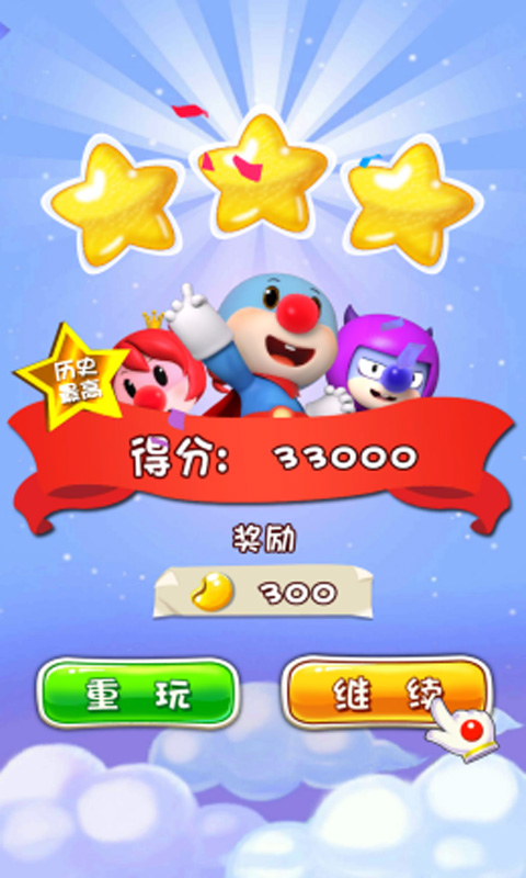 摩尔庄园奇幻酷跑v1.3.4截图1