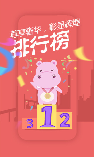 微播appv1.2.13截图1
