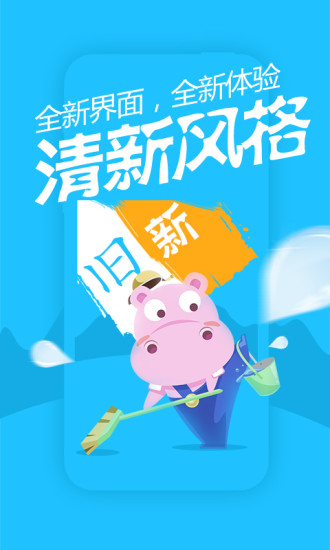 微播appv1.2.13截图3