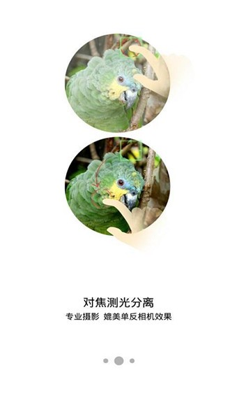 努比亚相机v1.3.40截图1