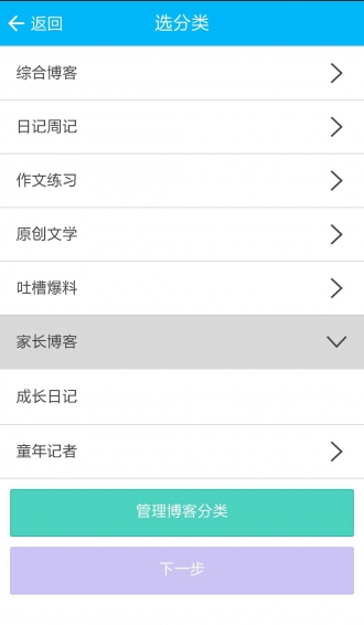 童年号v1.9截图4