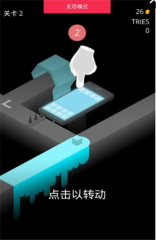 色彩迷踪v1.10截图2