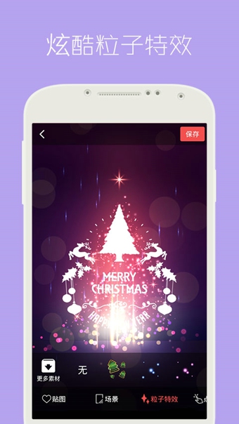 安卓动态壁纸v3.6.14截图3