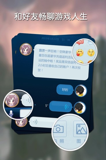 疯游精v1.5.4截图3