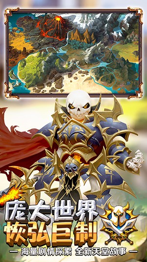 天堂红骑士v0.8.9截图5