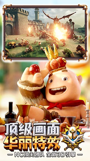 天堂红骑士v0.8.9截图3