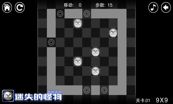 迷失的怪物v1.3.5截图3